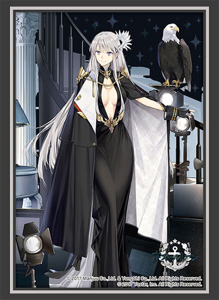 ブシロード スリーブコレクション ハイグレード Vol.4111 アズールレーン『エンタープライズ』英雄の儀典礼装ver. パック