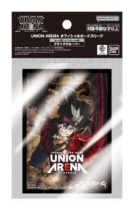 UNION ARENA オフィシャルカードスリーブ ブラッククローバー パック