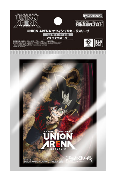 UNION ARENA オフィシャルカードスリーブ ブラッククローバー パック