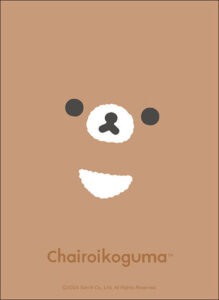 ブシロード スリーブコレクション ハイグレード Vol.4127 リラックマ『チャイロイコグマ』NEW BASIC RILAKKUMA パック