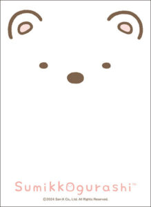 ブシロード スリーブコレクション ハイグレード Vol.4131 すみっコぐらし『しろくま』 パック