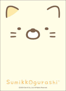 ブシロード スリーブコレクション ハイグレード Vol.4134 すみっコぐらし『ねこ』 パック