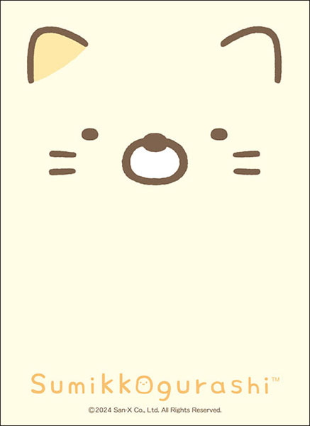 ブシロード スリーブコレクション ハイグレード Vol.4134 すみっコぐらし『ねこ』 パック
