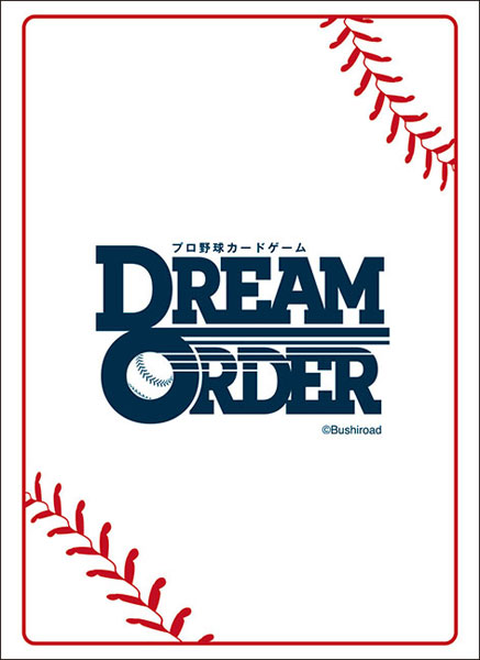 ブシロード スリーブコレクション ハイグレード Vol.4148 『プロ野球カードゲーム DREAM ORDER』 パック