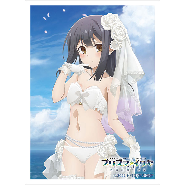 劇場版「Fate/kaleid liner プリズマ☆イリヤ Licht 名前の無い少女」 描き下ろしスリーブ(美遊/ウエディング水着) パック