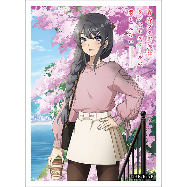 青春ブタ野郎はランドセルガールの夢を見ない スリーブ(桜島麻衣/桜) パック