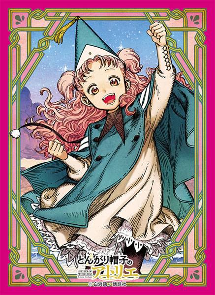 ブロッコリーキャラクタースリーブ とんがり帽子のアトリエ「テティア」 パック