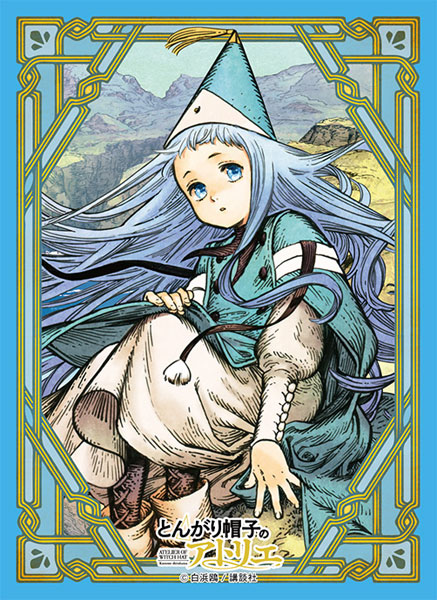 ブロッコリーキャラクタースリーブ とんがり帽子のアトリエ「リチェ」 パック