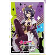 キャラクタースリーブ『魔法少女にあこがれて』マジアベーゼ (EN-1311) パック