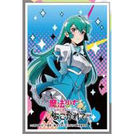 キャラクタースリーブ『魔法少女にあこがれて』マジアアズール (EN-1315) パック
