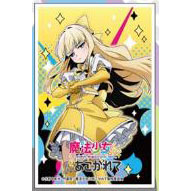 キャラクタースリーブ『魔法少女にあこがれて』マジアサルファ (EN-1316) パック