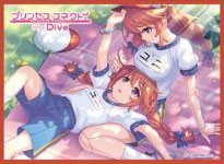 きゃらスリーブコレクション マットシリーズ プリンセスコネクト！Re：Dive ユニ(聖学祭)(No.MT1820) パック
