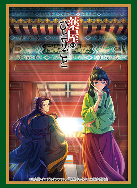 ブシロード スリーブコレクション ハイグレード Vol.4178 『薬屋のひとりごと』 パック