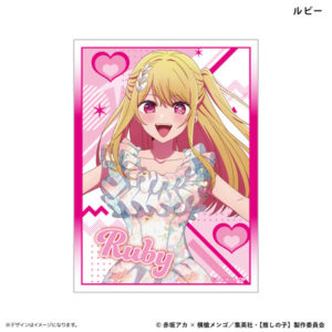 【推しの子】イラストスリーブNT 新生B小町 ルビー パック