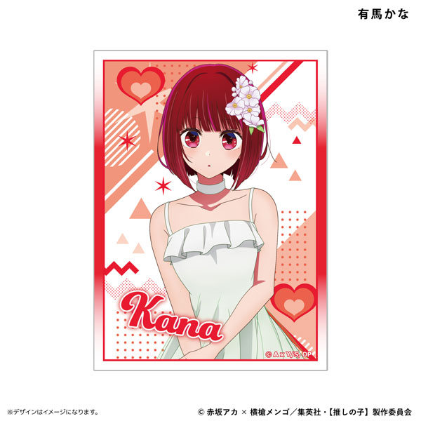 【推しの子】イラストスリーブNT 新生B小町 有馬かな パック