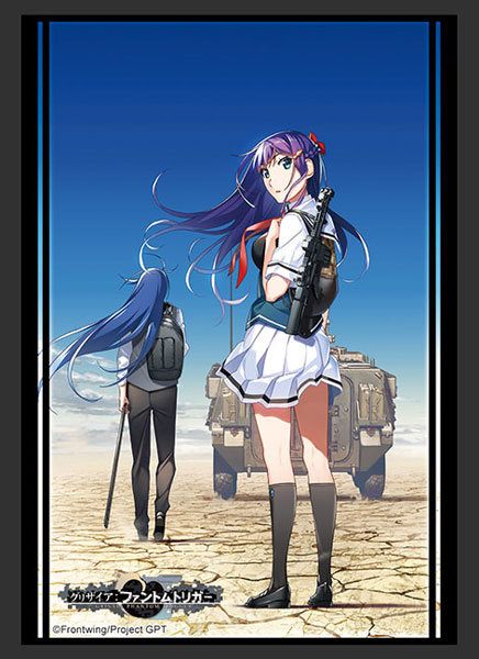 ブシロード スリーブコレクション ハイグレード Vol.4211 グリザイア：ファントムトリガー『深見玲奈＆蒼井春人』 パック