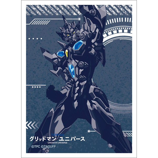 グリッドマン ユニバース スリーブ(グリッドマン(Universe Fighter)) パック