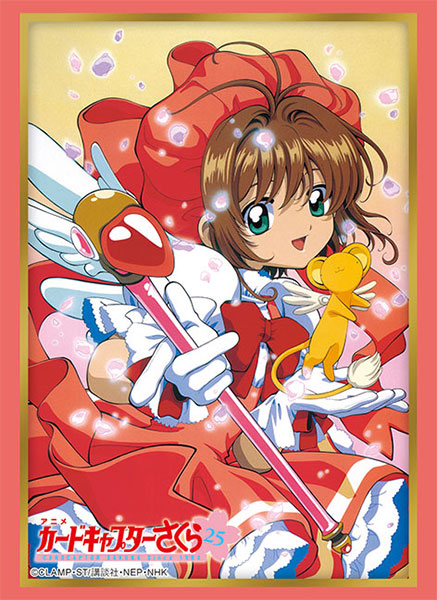 ブシロード スリーブコレクション ハイグレード Vol.4225 カードキャプターさくら『木之本桜＆ケロちゃん』Part.2 パック