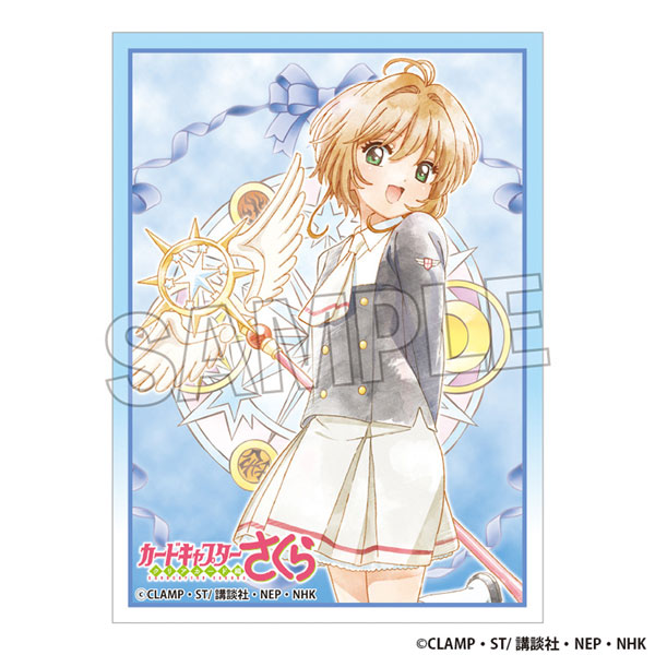 カードキャプターさくら クリアカード編 イラストスリーブNT 木之本桜(友枝中学校制服ver.) パック