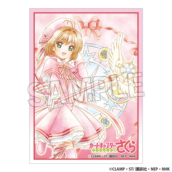 カードキャプターさくら クリアカード編 イラストスリーブNT 木之本桜(コスチュームver.) パック