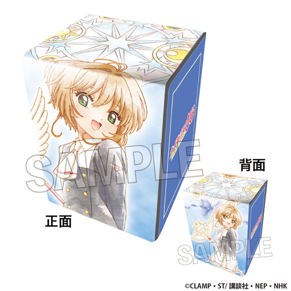 カードキャプターさくら クリアカード編 イラスト合皮製デッキケースNT 木之本桜(友枝中学校制服ver.)