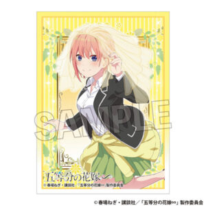 五等分の花嫁∽ イラストスリーブNT 中野一花 パック