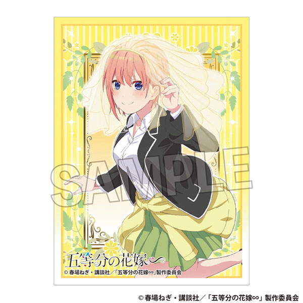 五等分の花嫁∽ イラストスリーブNT 中野一花 パック