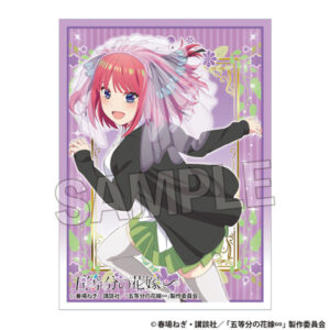 五等分の花嫁∽ イラストスリーブNT 中野二乃 パック