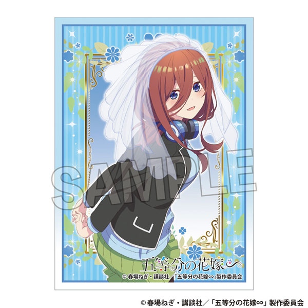 五等分の花嫁∽ イラストスリーブNT 中野三玖 パック