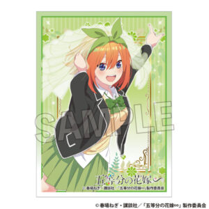 五等分の花嫁∽ イラストスリーブNT 中野四葉 パック