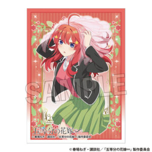五等分の花嫁∽ イラストスリーブNT 中野五月 パック