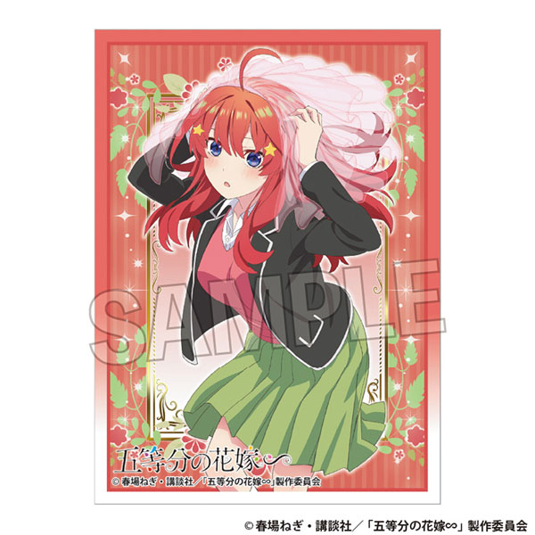 五等分の花嫁∽ イラストスリーブNT 中野五月 パック