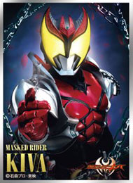 キャラクタースリーブ 仮面ライダーキバ 仮面ライダーキバ (EN-1332) パック