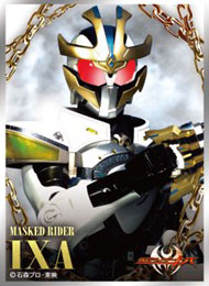 キャラクタースリーブ 仮面ライダーキバ 仮面ライダーイクサ (EN-1333) パック