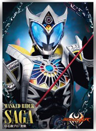 キャラクタースリーブ 仮面ライダーキバ 仮面ライダーサガ (EN-1334) パック