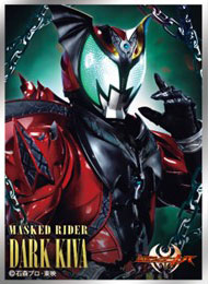 キャラクタースリーブ 仮面ライダーキバ 仮面ライダーダークキバ (EN-1335) パック