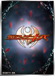 キャラクタースリーブ 仮面ライダーキバ ロゴマーク (EN-1336) パック