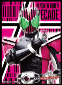 キャラクタースリーブ 仮面ライダーディケイド 仮面ライダーディケイド (EN-1337) パック