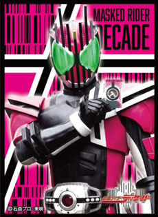 キャラクタースリーブ 仮面ライダーディケイド 仮面ライダーディケイド (EN-1337) パック
