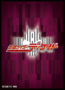キャラクタースリーブ 仮面ライダーディケイド ロゴマーク (EN-1339) パック