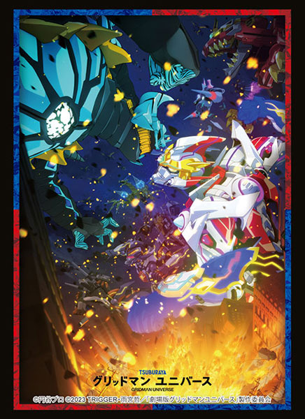 ブシロード スリーブコレクション ハイグレード Vol.4279 『グリッドマン ユニバース』 パック