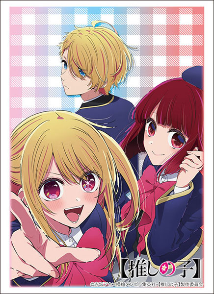ブシロード スリーブコレクション ハイグレード Vol.4311 【推しの子】『アクア/ルビー/有馬かな』 パック