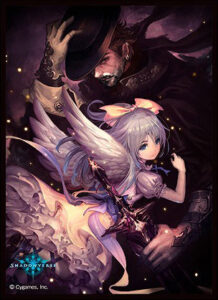 きゃらスリーブコレクション マットシリーズ Shadowverse 「デスティニーセイント・イオ」(No.MT1916) パック