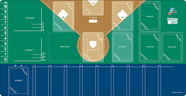 ブシロード ラバーマットコレクション V2 Vol.1279 プロ野球カードゲーム DREAM ORDER『オフィシャルプレイマット』