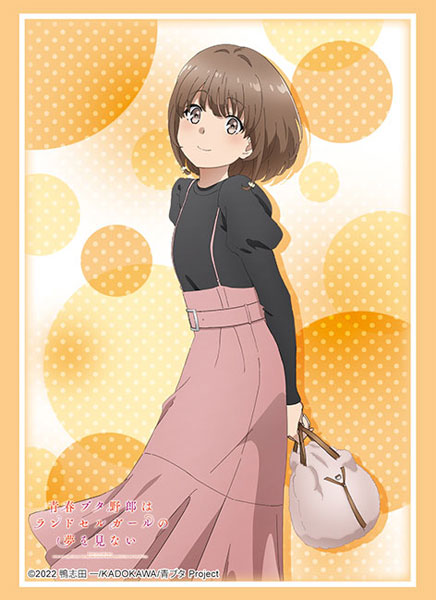 ブシロード スリーブコレクション ハイグレード Vol.4335 青春ブタ野郎はランドセルガールの夢を見ない『梓川花楓』