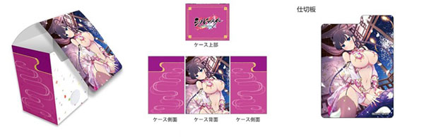 シノビマスター 閃乱カグラ NEW LINK デッキケース(斑鳩/81の日盛・伝説双乳祭)