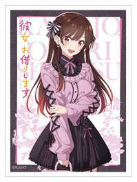 彼女、お借りします 描き下ろしスリーブ(水原千鶴/ゴシック風デート服) パック