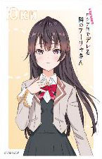 キャラクタースリーブ『時々ボソッとロシア語でデレる隣のアーリャさん』周防有希 (EN-1364) パック