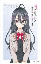 キャラクタースリーブ『時々ボソッとロシア語でデレる隣のアーリャさん』君嶋綾乃 (EN-1366) パック