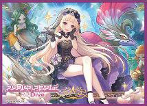 きゃらスリーブコレクション マットシリーズ プリンセスコネクト！Re：Dive ユキ(儀装束)(No.MT1909) パック